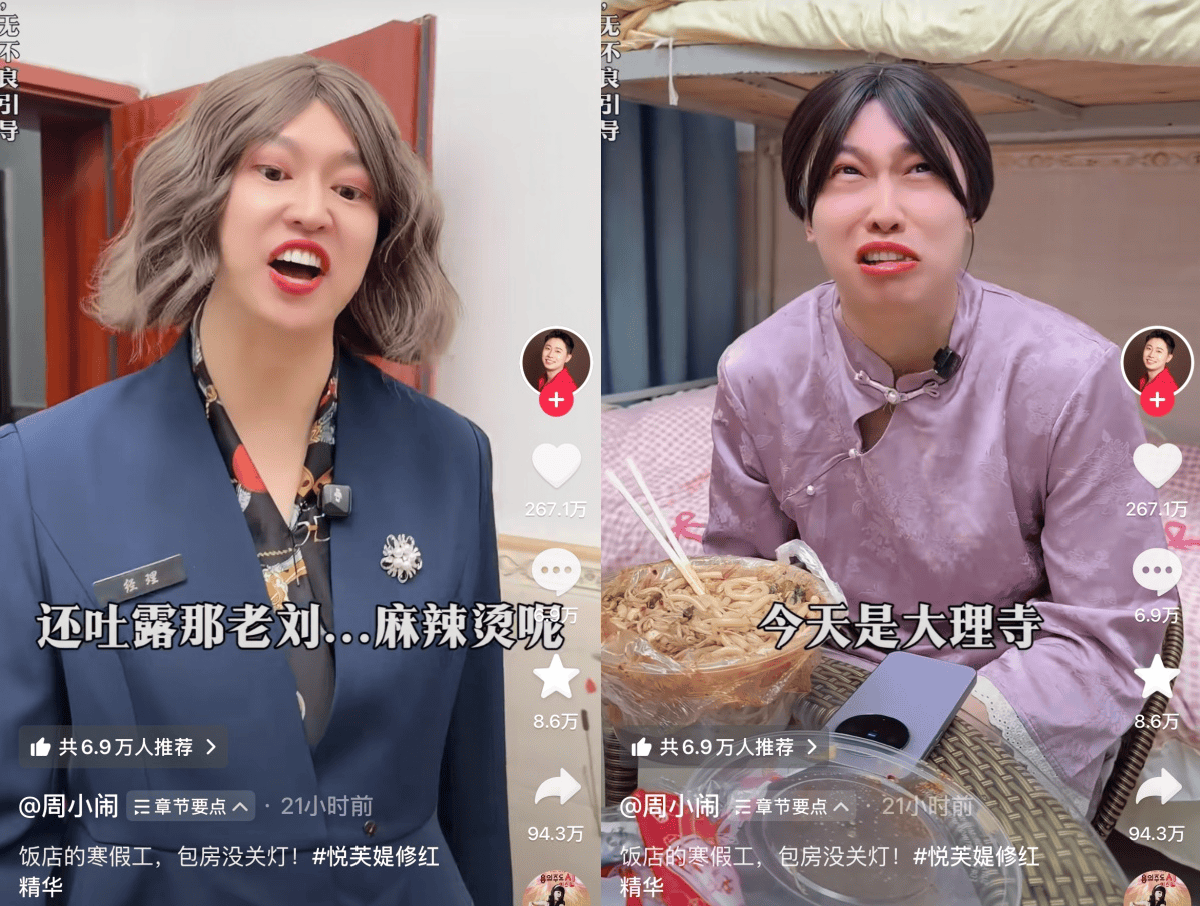 刘文祥翻车，千万粉网红周小闹拒绝合作逃过一劫！_小雷_品牌_新闻