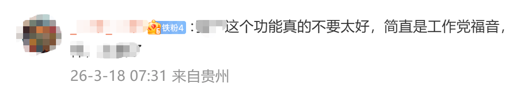 “微信能折叠发图了”？网友：太有用了！