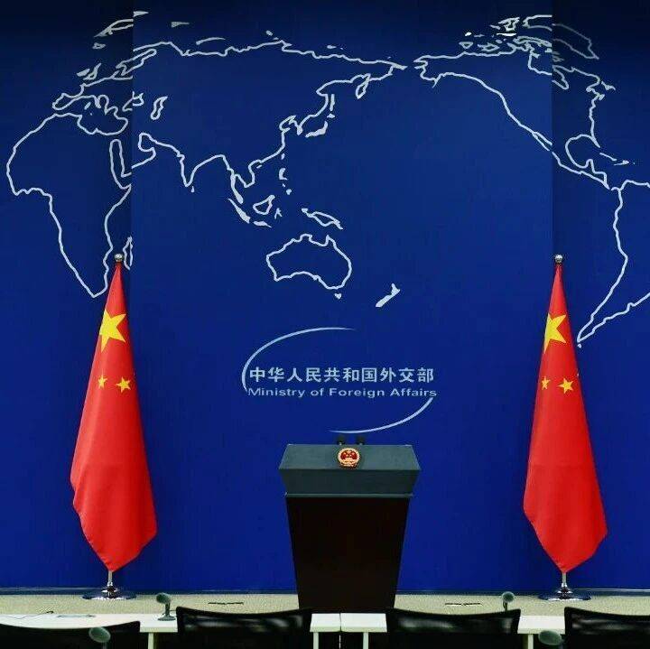 中方回应“特朗普确认推迟访华”_林剑_例行_路透社