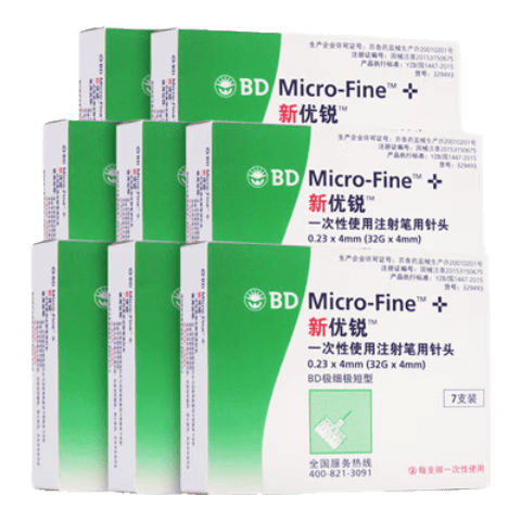 bd的针头怎么使用新优锐BD针头胰岛素针头使用体验：比传统方式好在哪？_https://www.jmylbn.com_新闻资讯_第1张