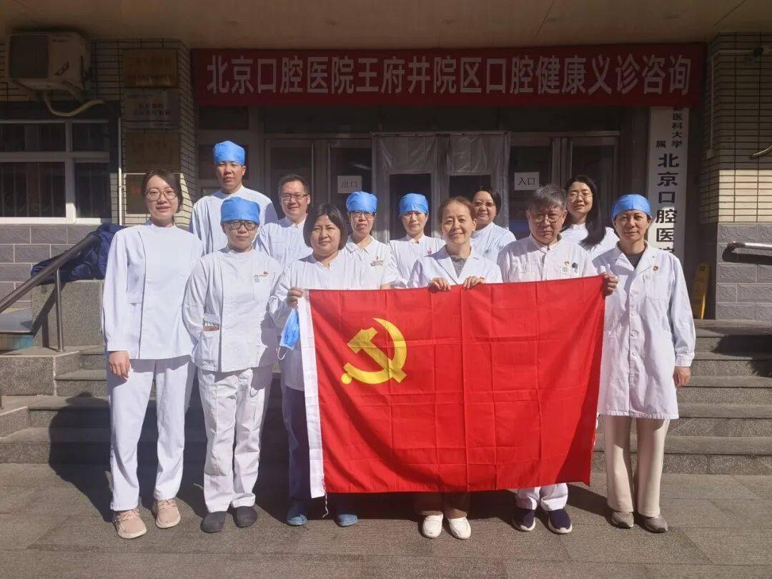 北京口腔医院检查陪护加挂号老人就医全程贴心搀扶，照料无微不至的简单介绍