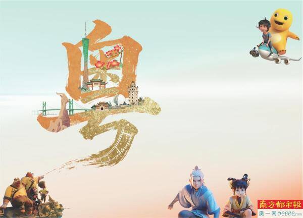 光影出海，粤影扬帆!解读广东电影“走出去”硬核实力