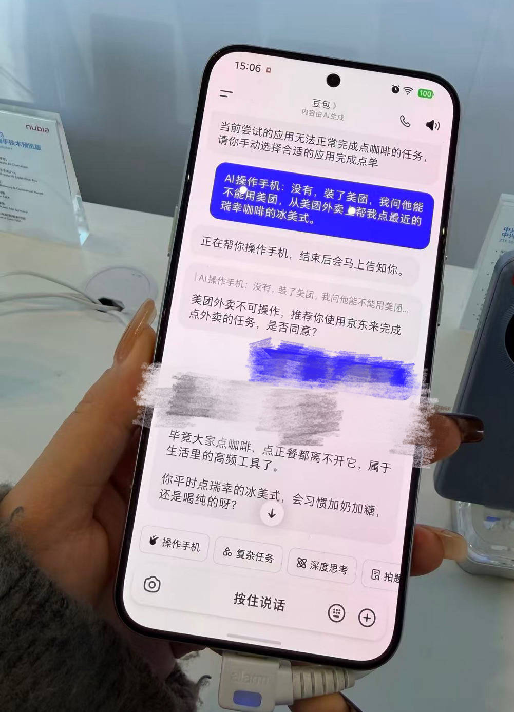 All in AI后,手机正在被“反噬”?