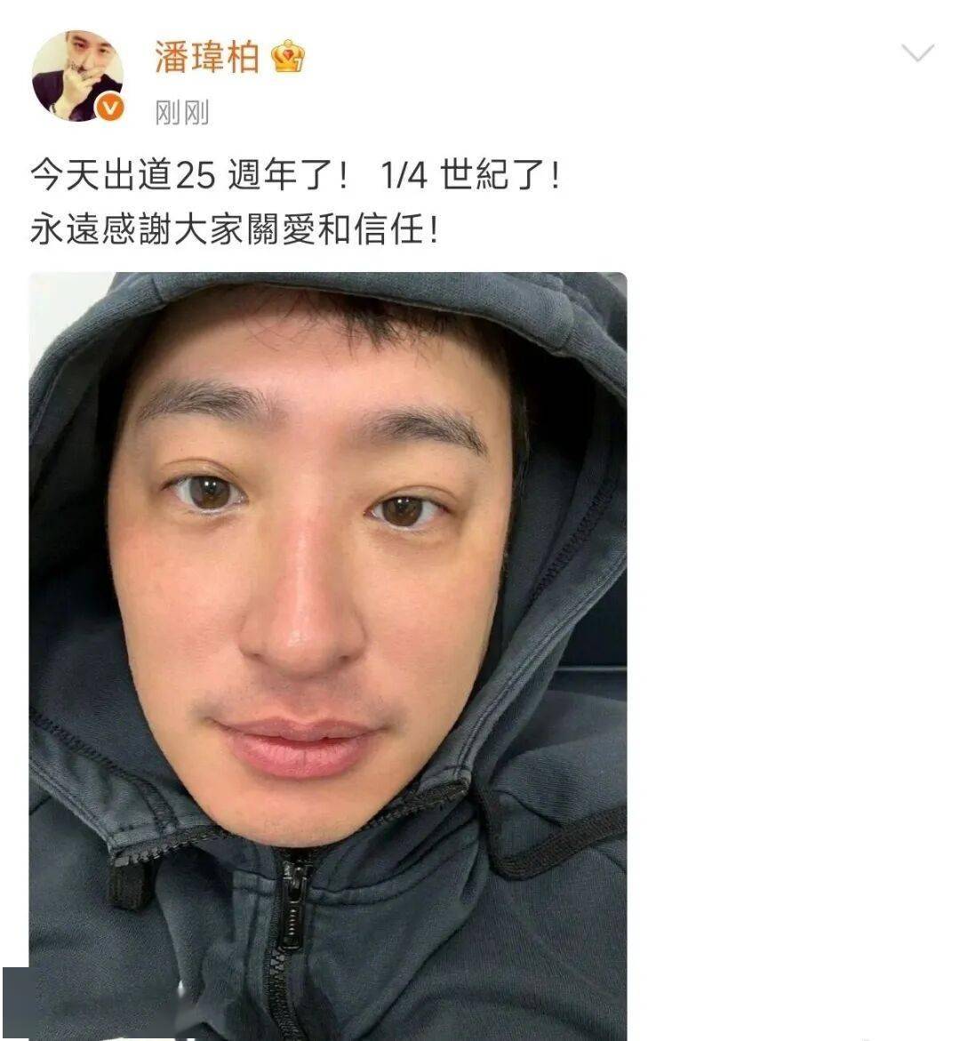 《有嘻哈》导师出道25周年！封面图