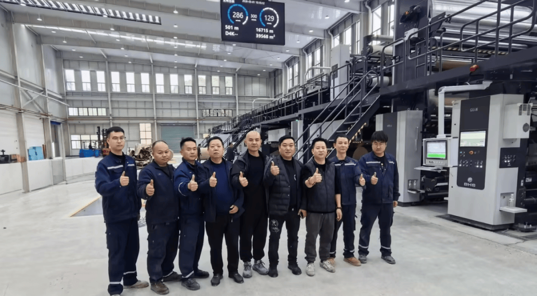 BHS 3150mm门幅瓦线:精准门幅的市场突破_包装_匠人_纸板