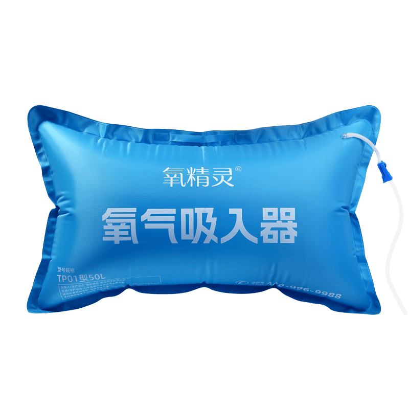 家用氧气袋怎么操作原创氧精灵制氧机的选择指南：高性价比家用推荐，适合老人和孕妇的氧疗设备_https://www.jmylbn.com_新闻资讯_第3张