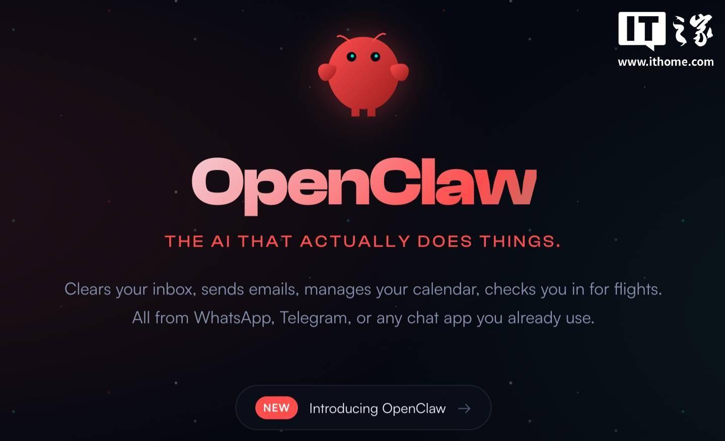 国家互联网应急中心等发布OpenClaw安全使用实践指南