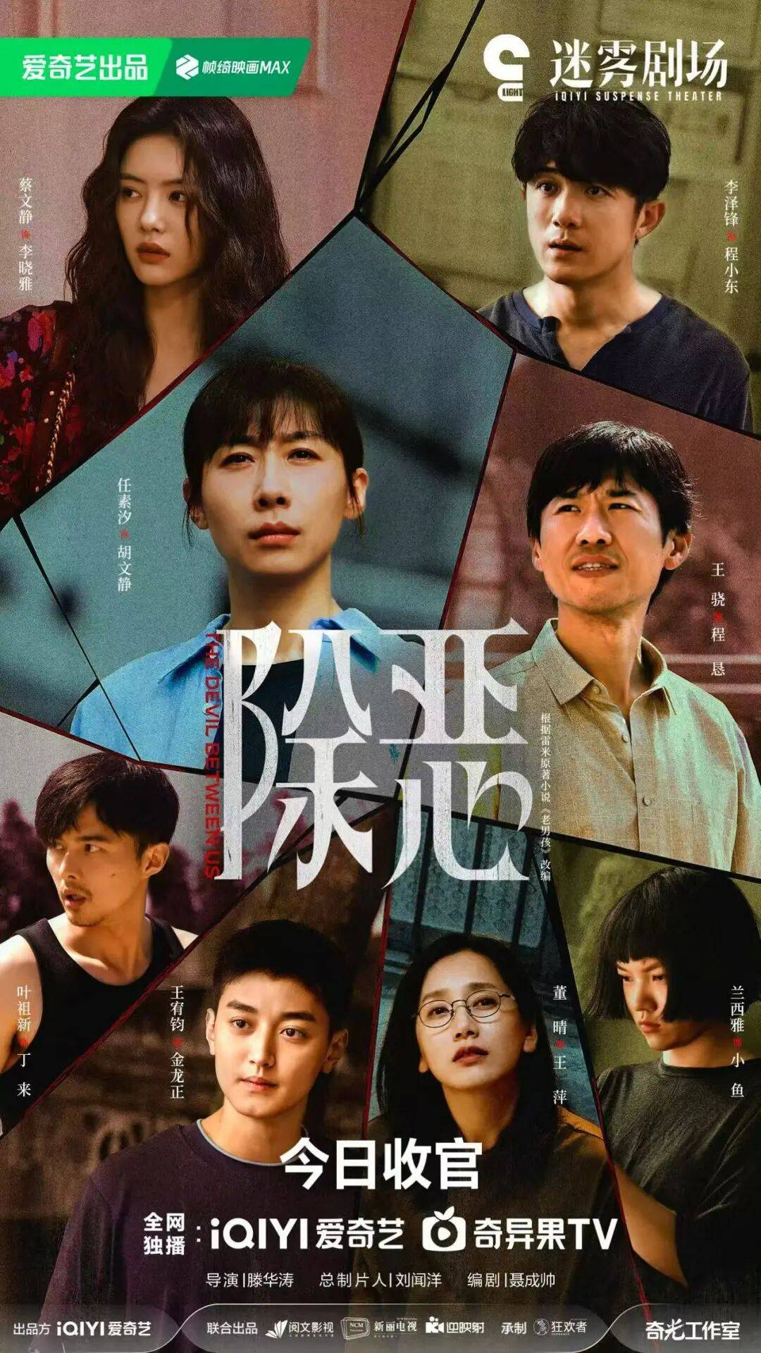 伊姐周日热推：电视剧《除恶》；电视剧《你好1983》......