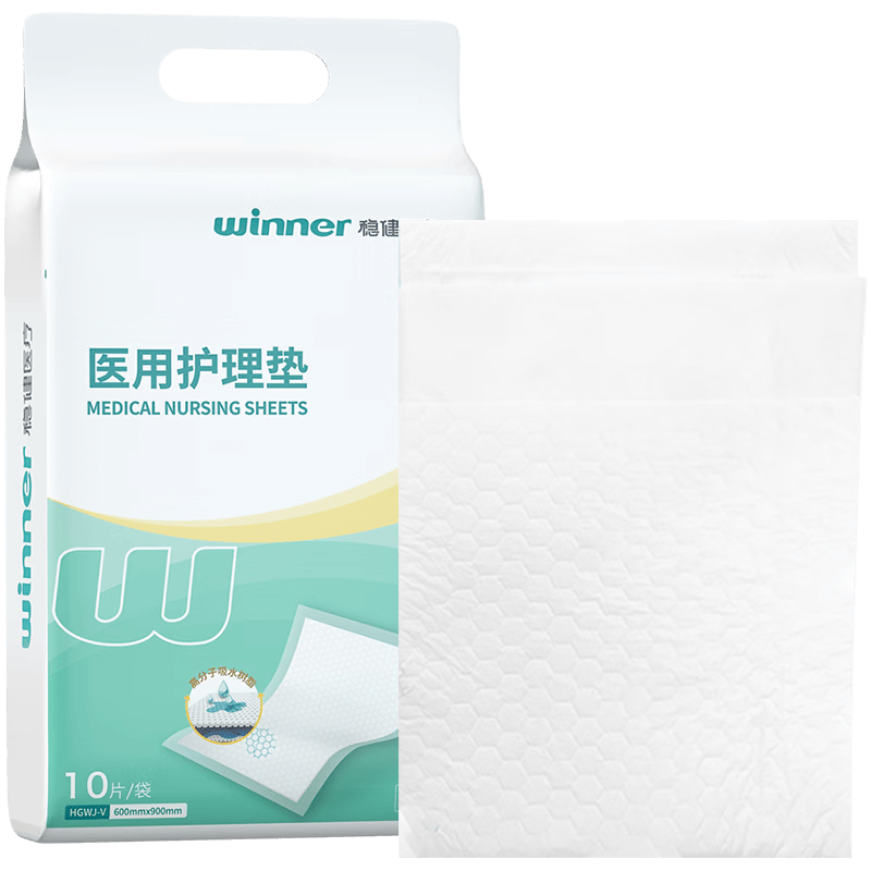 医用护理垫怎么买稳健医用成人护理垫使用体验：比传统方式好在哪？_https://www.jmylbn.com_新闻资讯_第1张