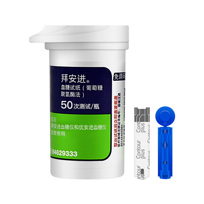 拜耳血糖仪怎么样拜耳（BAYER）保健器具使用体验：比传统方式好在哪？_https://www.jmylbn.com_新闻资讯_第1张