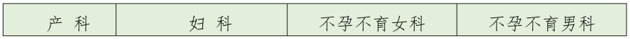 产假期间学校能给安排工作吗