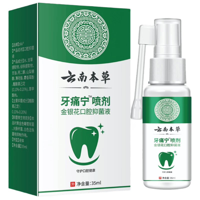 口腔冲洗器怎么使用可孚口腔冲洗器使用体验：比传统牙线更彻底的清洁方式！_https://www.jmylbn.com_新闻资讯_第3张