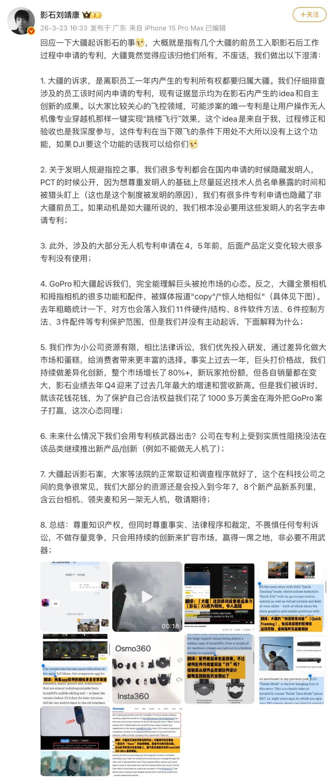 有没有翻墙过的手机卖