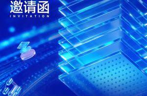 中安半导体邀您共赴SEMICON China 2026,见证新品重磅发布!_检测_设备_技术