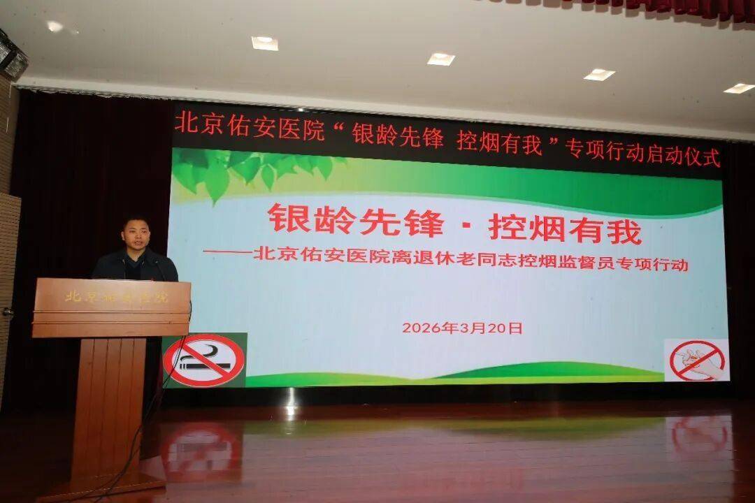 佑安医院代挂专家号服务覆盖北京全三甲的简单介绍