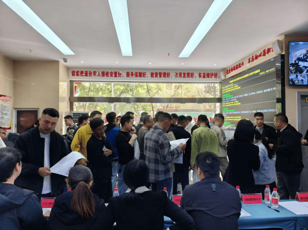 黔西南州举行2026年自主就业退役士兵春季现场招聘会_服务_岗位_政策