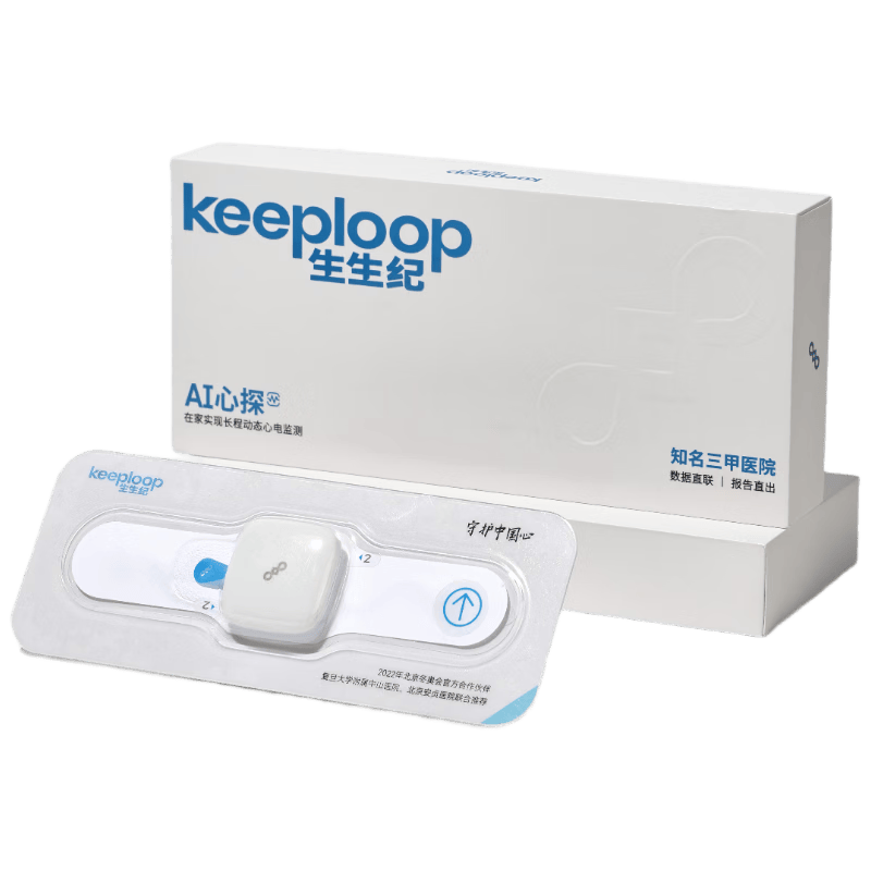医用心率监测仪怎么看心脏健康，从此掌握——生生纪心电监护仪为您护航_https://www.jmylbn.com_新闻资讯_第1张
