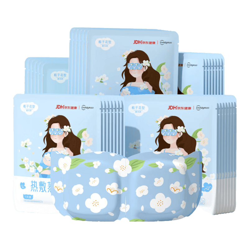 有水的眼罩怎么使用超亚健康保健器具使用体验：蒸汽热敷眼罩比传统方式好在哪？_https://www.jmylbn.com_新闻资讯_第1张