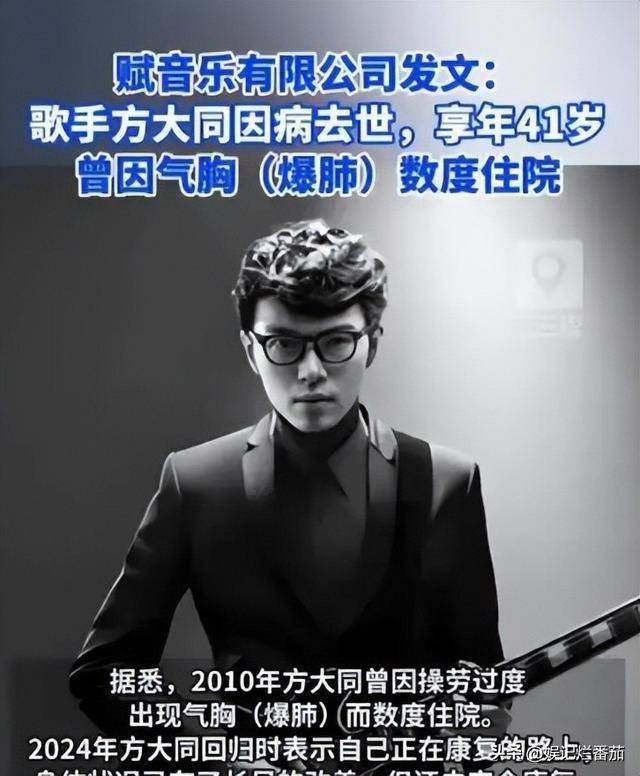 张雪峰离世疑早有预兆，知情人爆他去世前画面，已为女儿做好规划