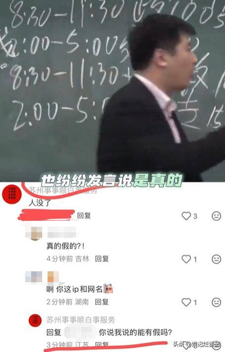 张雪峰离世疑早有预兆，知情人爆他去世前画面，已为女儿做好规划