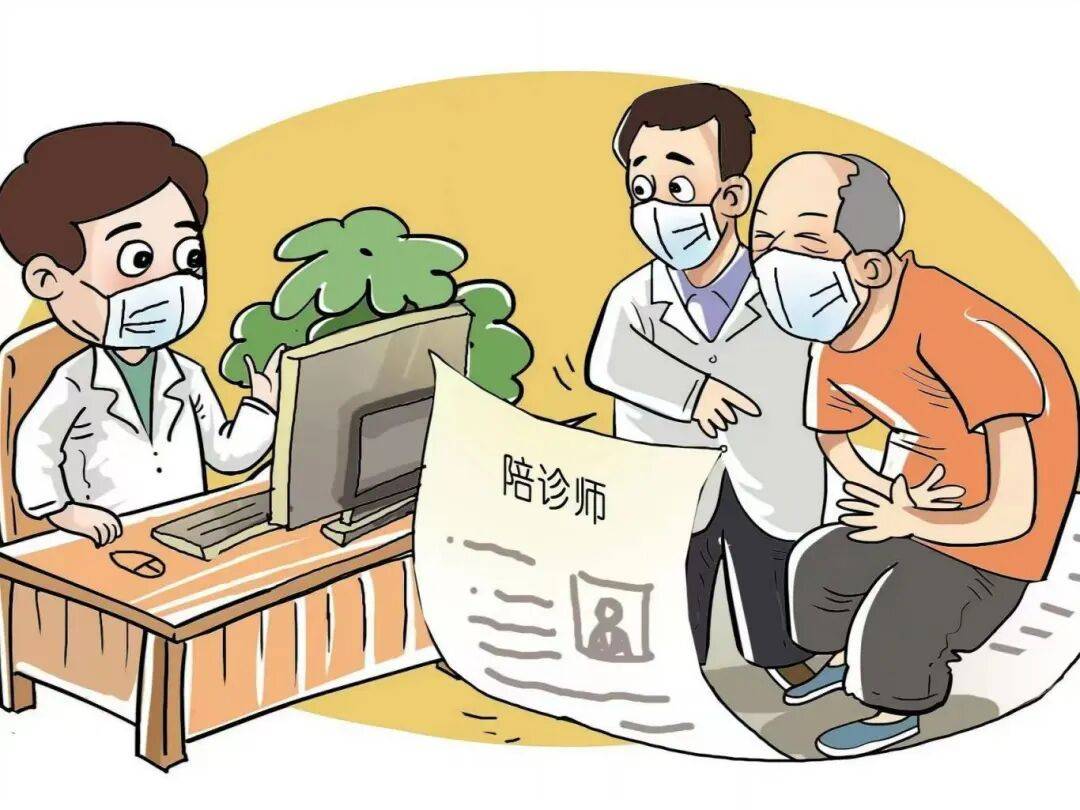 关于北京市肛肠医院预约挂号陪诊一体多科室就诊高效统筹,一天看完所有的信息 关于北京市肛肠医院预约挂号陪诊一体多科室就诊高效统筹,一天看完所有的信息
