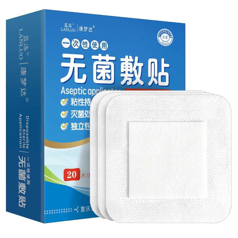 什么是弹力贴金士达医疗防水弹力创口贴使用体验:比传统创口贴好在哪?-上海聚慕医疗器械有限公司