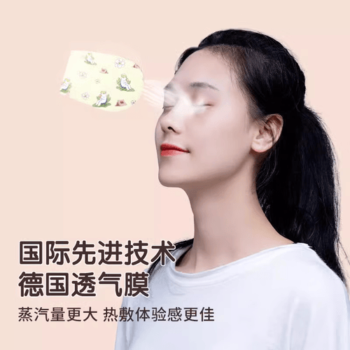 有水的眼罩怎么使用超亚健康热敷蒸汽眼罩使用体验：告别眼疲劳，享受温暖呵护！_https://www.jmylbn.com_新闻资讯_第1张