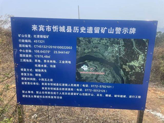 买地建酒厂因土壤存在污染停工 企业称投资前不知污染情况(图5)