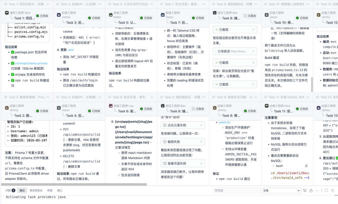 1段话喊来13个“程序员”,阿里Qoder新模式让我躺着当CTO