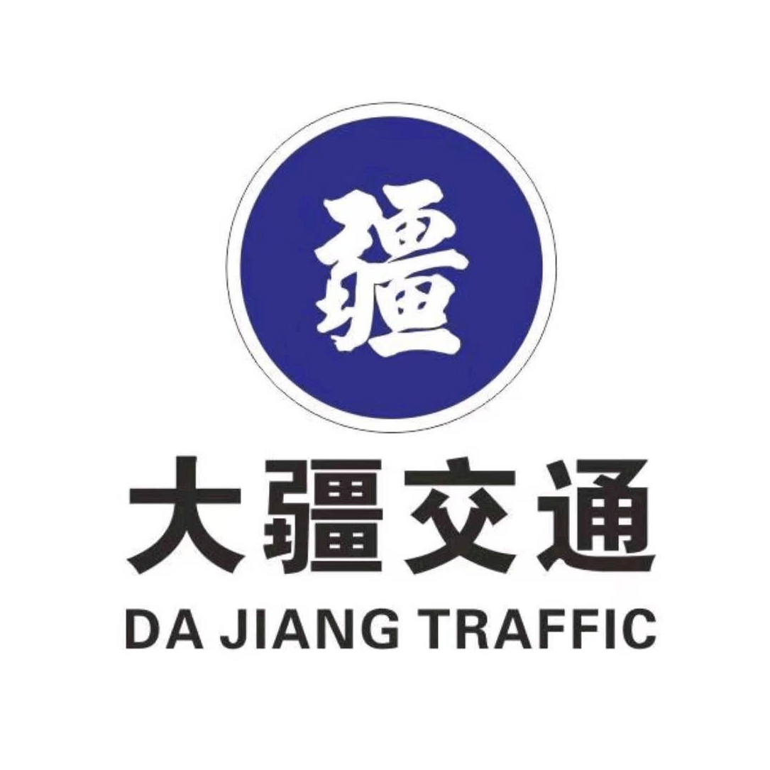 2026年沈阳道路划线批发厂家推荐：值得关注的供应商盘点_施工_服务_交通