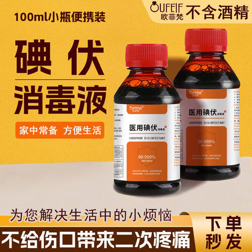 器具消毒液用什么[诺宁]保健器具使用体验：比传统方式好在哪？_https://www.jmylbn.com_新闻资讯_第3张