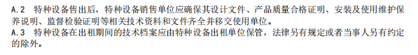 文章配图-9