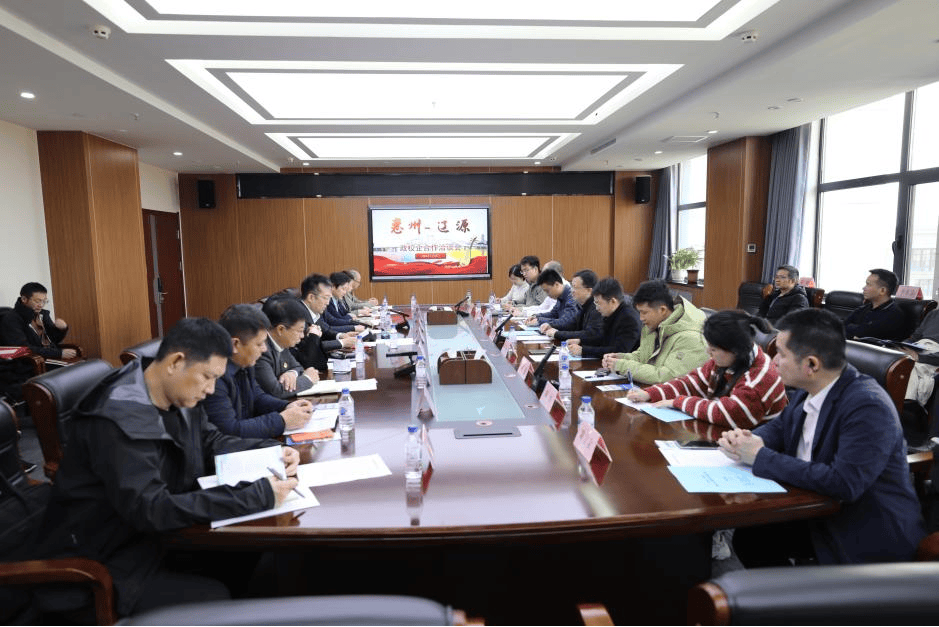 深化跨区域政校企合作 共筑产教融合新高地——辽源市与惠州市成功举办政校企、人力资源机构合作洽谈活动_人才_协同_就业