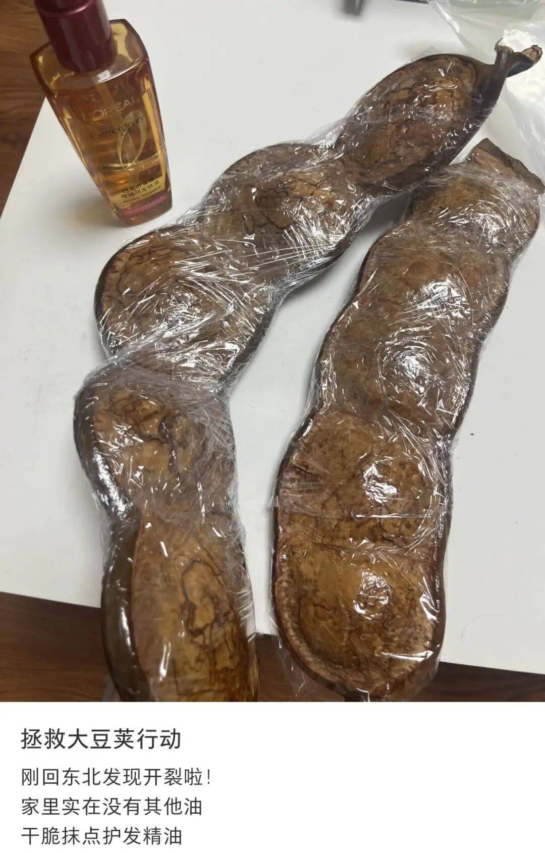 北上广城巴佬疯抢云南大豆荚