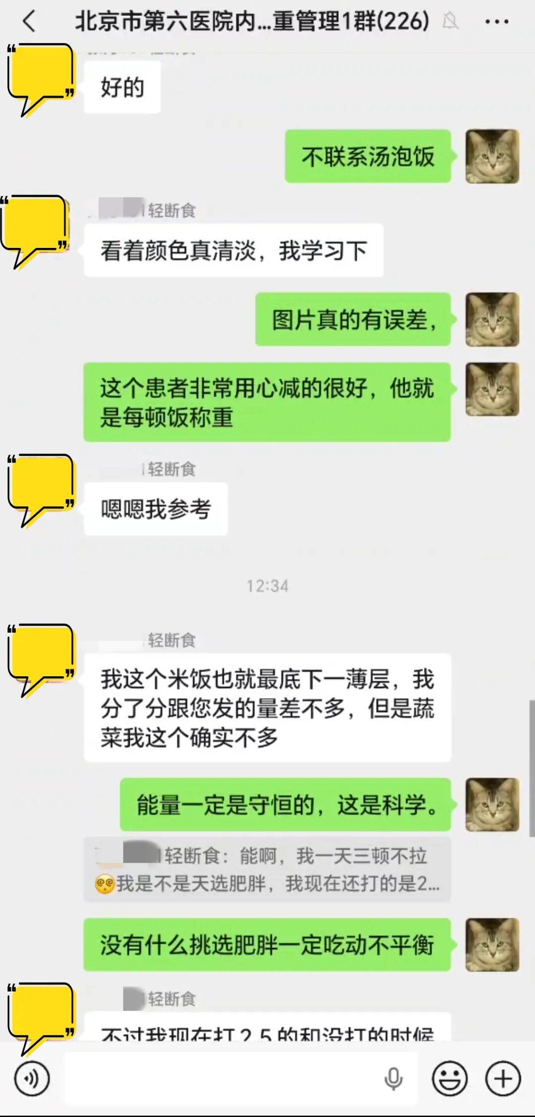 北大人民医院、顺义区代挂跑腿，全天在线第一时间安排的简单介绍