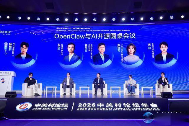 未来12个月大模型会发生什么？杨植麟、罗福莉等AI顶流同台聊了聊