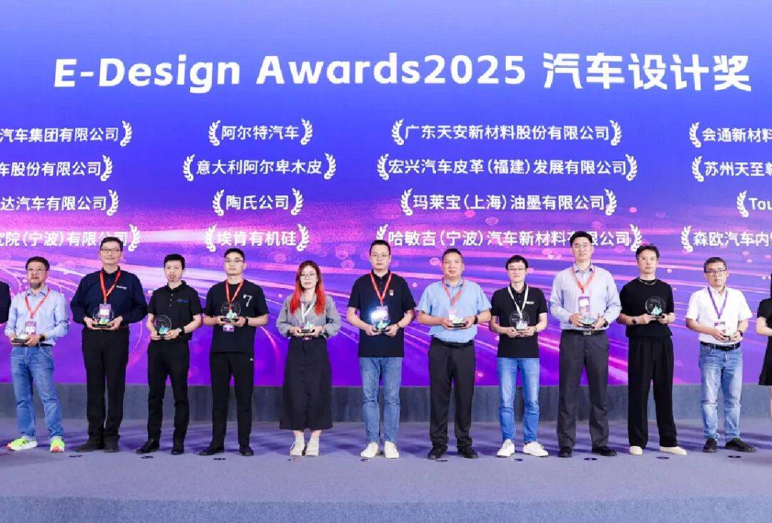 DMS 动态 怎么用原创EAC2026内外饰与座舱产业展全日程首发！AI重塑座舱时代：8大创新论坛带你看见下一代车内体验_https://www.jmylbn.com_新闻资讯_第6张