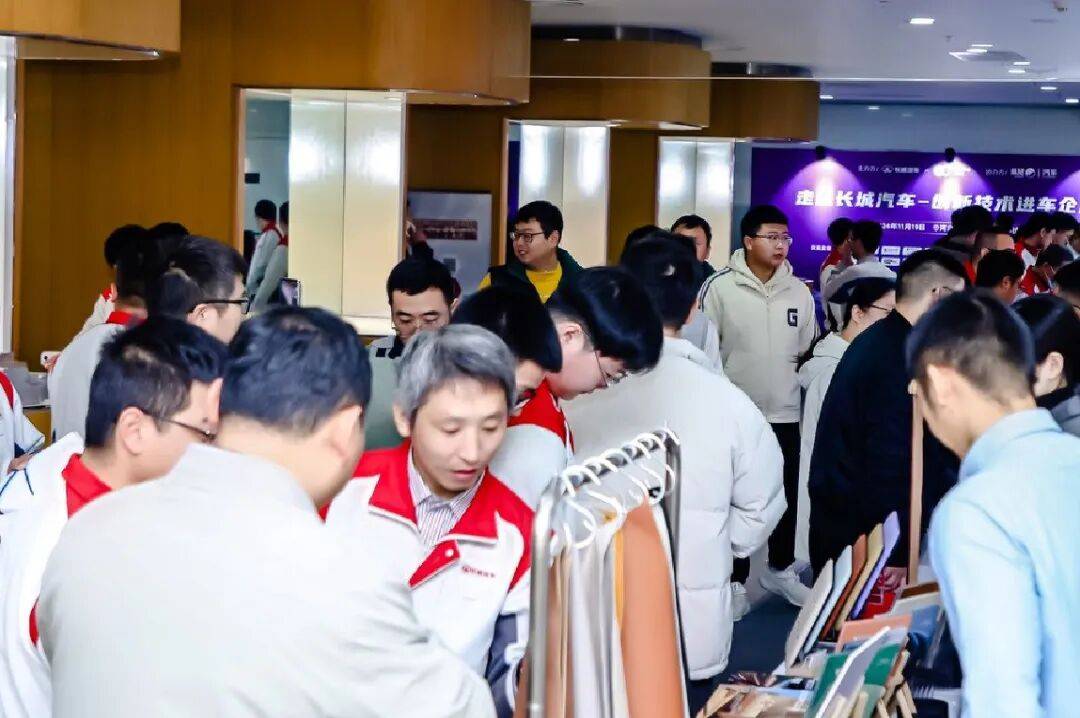 DMS 动态 怎么用原创EAC2026内外饰与座舱产业展全日程首发！AI重塑座舱时代：8大创新论坛带你看见下一代车内体验_https://www.jmylbn.com_新闻资讯_第5张