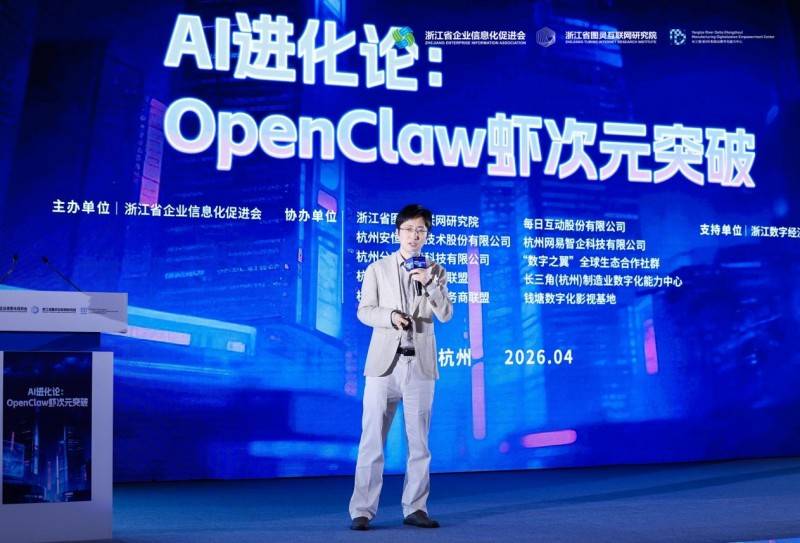 网易智企阮良：企业不用AI的代价>用错AI的代价