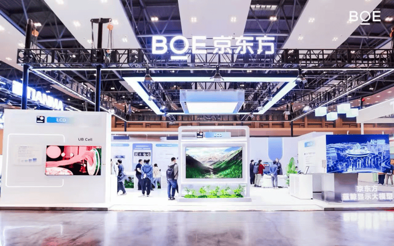 BOE(京东方)携前沿技术亮相ICDT 2026十周年庆典“屏之物联”绘就显示新未来