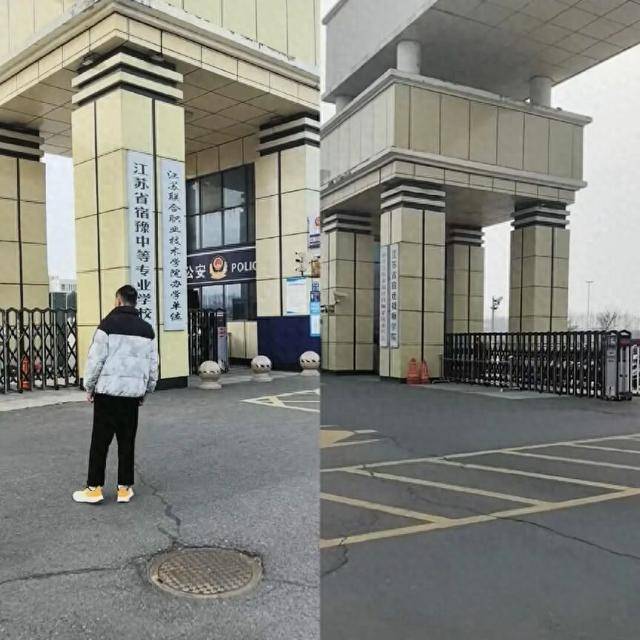 学生举报被宿迁技师学院老师侮辱殴打被开除 律