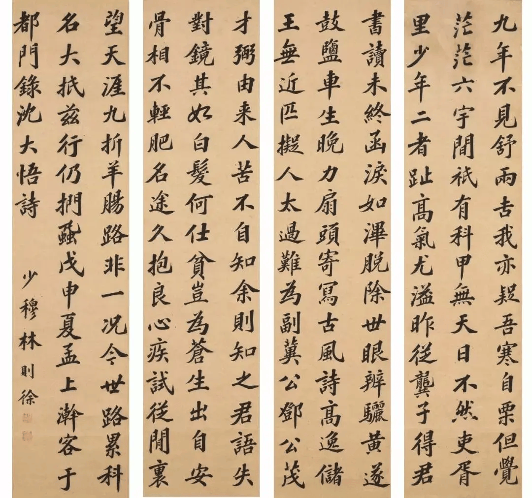 �ս�����ȣ������졶¼�����ʫ�������鷨��Ʒ����