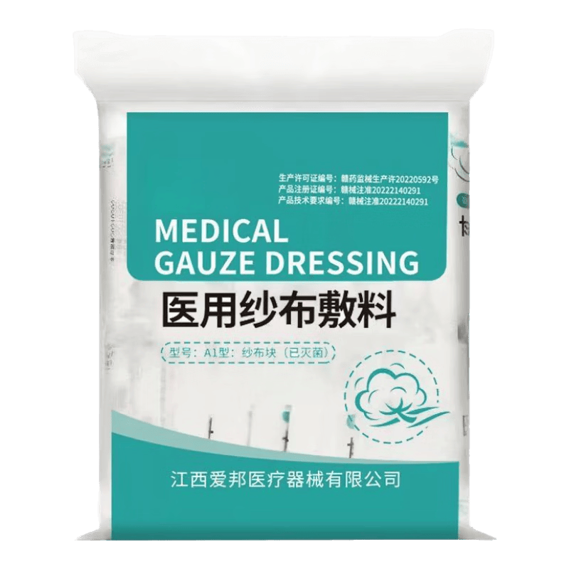 医用纱布有什么用医用纱布块使用体验：比传统绷带好在哪？_https://www.jmylbn.com_新闻资讯_第1张