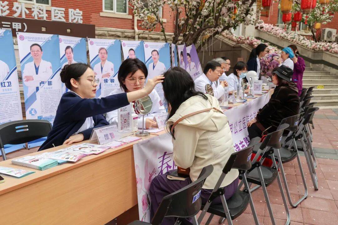 中國醫(yī)學(xué)科學(xué)院整形外科醫(yī)院預(yù)約掛號陪診一體代買藥品貼心送達，不用再跑醫(yī)院的簡單介紹