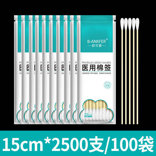 医用工具怎么灭菌邦可慧保健器具使用体验：耳鼻喉清洁的优选之作_https://www.jmylbn.com_新闻资讯_第1张