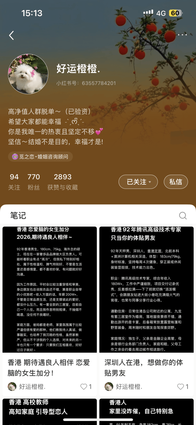 “连上厕所都盯着”！深圳多人遭遇后投诉！95后大厂程序员自述经历