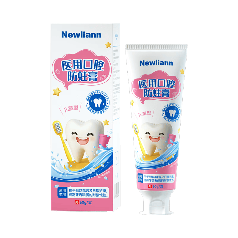 口腔冲洗器怎么使用Newliann口腔防蛀膏体验：让儿童牙齿健康更有保障！_https://www.jmylbn.com_新闻资讯_第1张