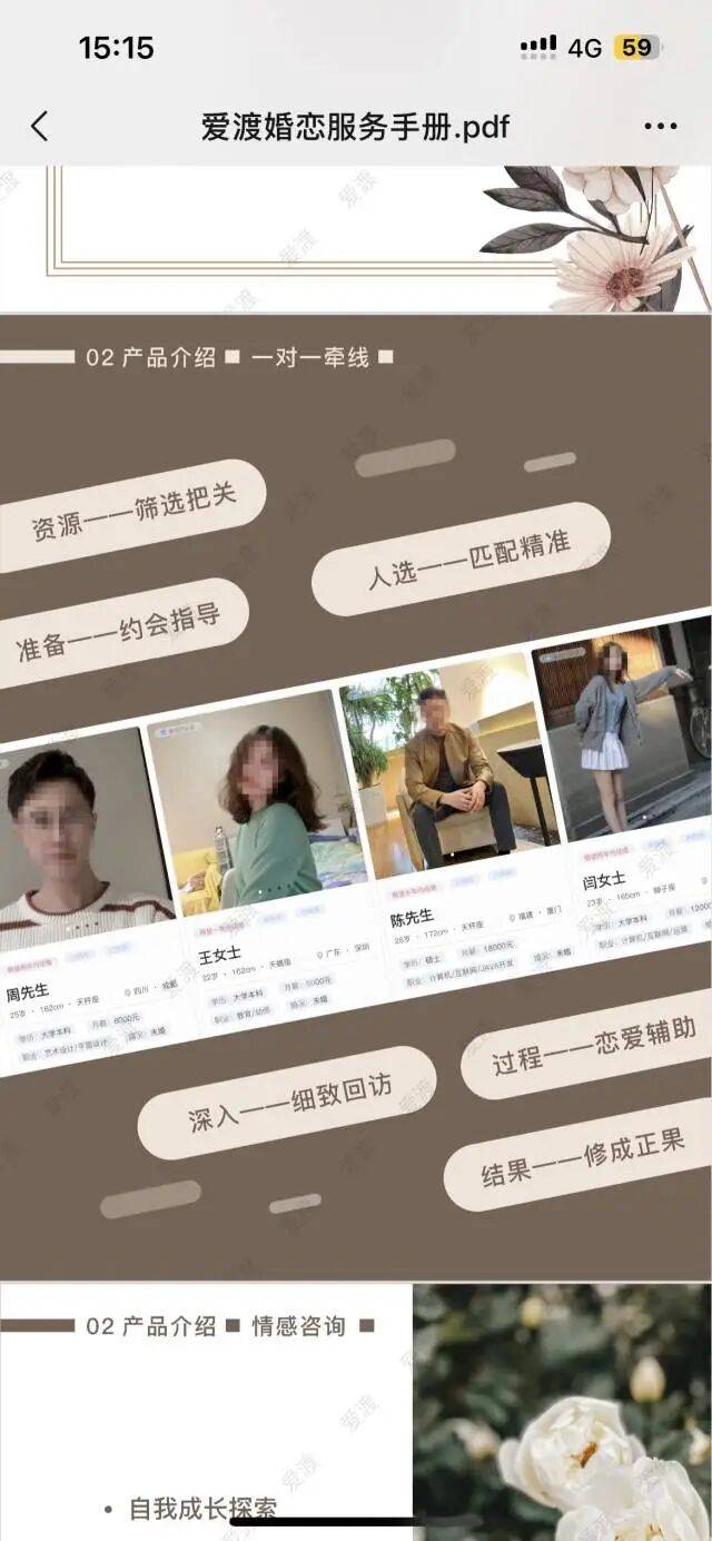 “连上厕所都盯着”！深圳多人遭遇后投诉！95后大厂程序员自述经历