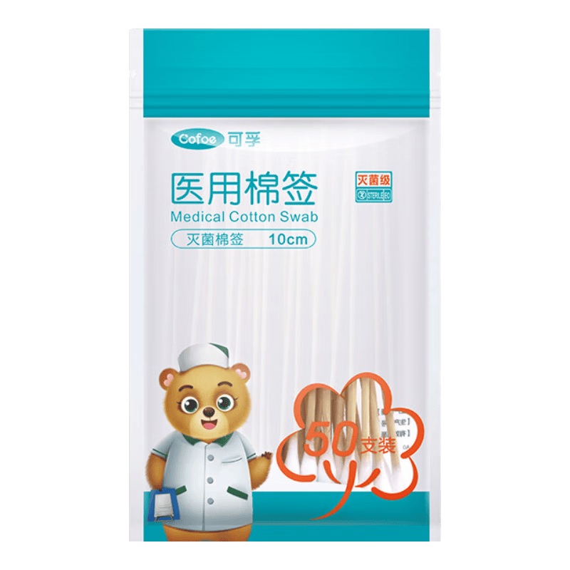 医用工具怎么灭菌可孚保健器具使用体验：一次性棉签与传统棉签的对比分析_https://www.jmylbn.com_新闻资讯_第1张
