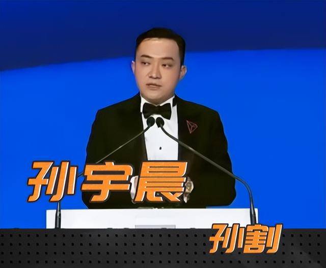 全网最全孙宇晨发家史！地表最强90后，从逆袭北大到华尔街新神！_中国_金融_美国证监会